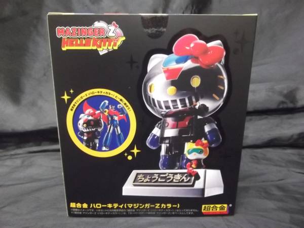 激レア☆ハーモニーランド限定☆パレードノア☆キティ＆ダニエル