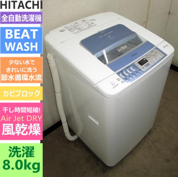 SW-550H2 サンヨー - ∞ 二層式洗濯機 5.5kg 2010年製 ステンレス脱 