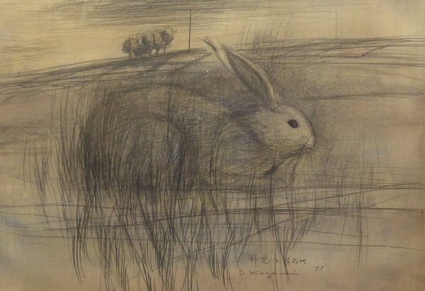 ★鉛筆画★　加賀美勣　『野兎と造成地』　素描　【国画会】