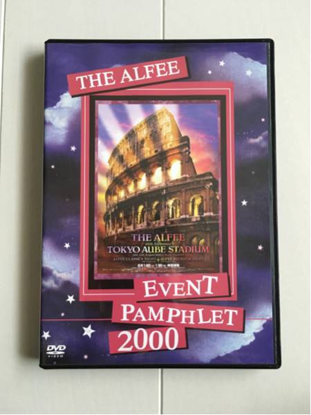 THE ALFEE DVD パンフレット 2000年 夏イベ