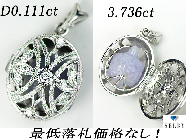 1円～K18WG ラベンダーヒスイ ペンダント 3.736ct　SELBY