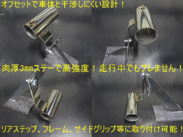 サイレンサースタンド 汎用 ゼファー バリオス ZRX ワルツ機械