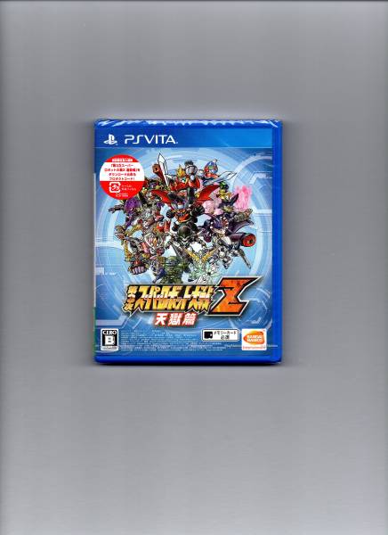 新品未開封/第3次スーパーロボット大戦Z 天獄篇 (PSVITA)