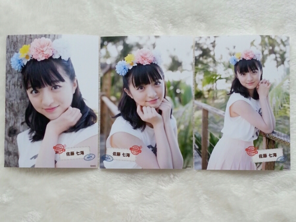 AKB48 佐藤七海 チーム8 グアム ランダム生写真 2弾 3種 コンプ