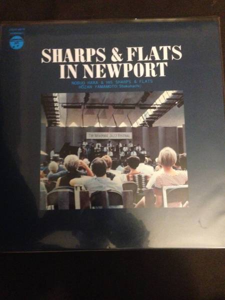 重量盤 原信夫 sharps and flats in newport 須永辰緒