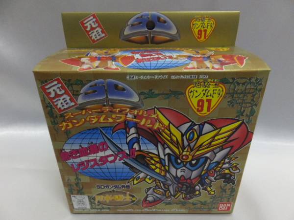 【未組立】元祖ＳＤ　９１　灼騎士ガンダムＦ９１