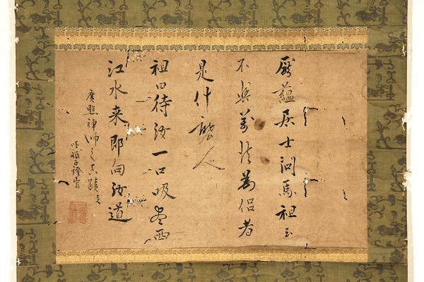 2026，本物保証 ◇A689【顔伯龍】花鳥図 中国美術 古画 肉筆掛軸◇