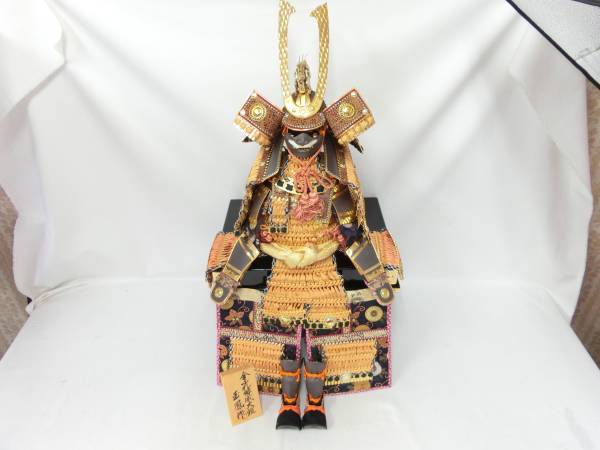 五月人形 玉鳳作 金小札緋威之大鎧 12号 裾裏 蔵出 時代 当時物