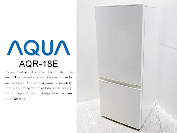 □C139/展示品/AQUA/アクア/AQR-18E/184L/冷蔵庫/2016年製 弊社ストア
