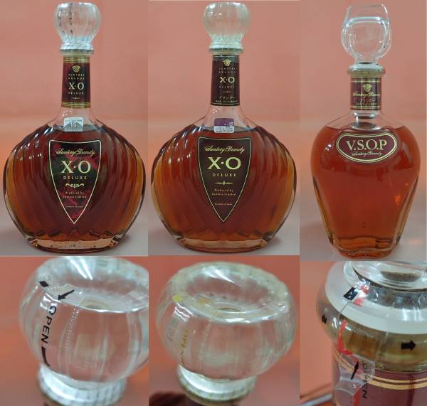 サントリーブランデー XOデラックス＆VSOP 3本組