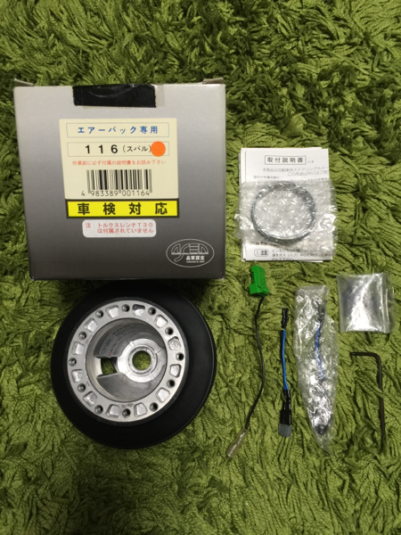 ワークスベルステアリングボス【USED】BP5/BP9/BL5・GD/GG・SG