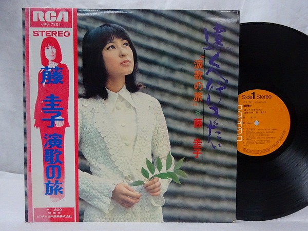 藤圭子/演歌の旅[帯付LP/JRS-7221