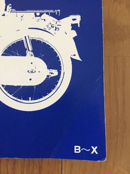 スーパーカブ50 70 90 リトルカブ サービスマニュアル 60gb400 スーパーカブ 売買されたオークション情報 Yahooの商品情報をアーカイブ公開 オークファン Aucfan Com