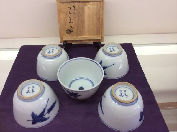 煎茶碗 五客 九谷焼 呉須赤絵写し 福字花文 共箱 M R9018