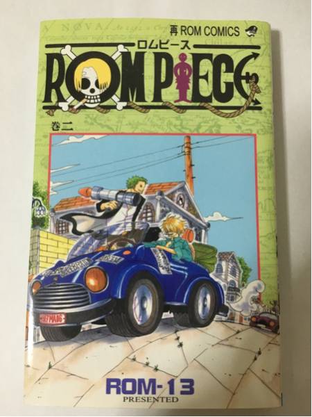 ROM-13 ナリ『ROM PIECE2巻』ゾロサン再録本 ROM PIECE 1〜4 ロムピース