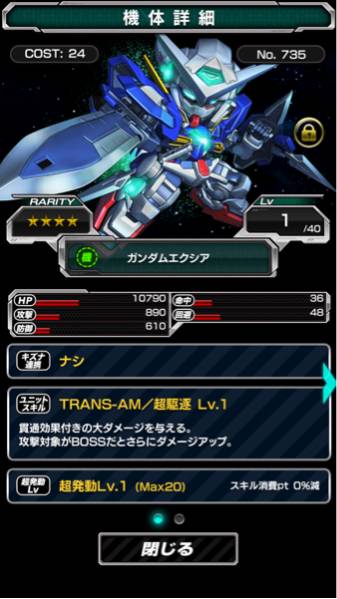 48関連グッズ販売*\(^o^)/* スーパーガンダムロワイヤル エクシア マスター デスサイズ ガンプラ