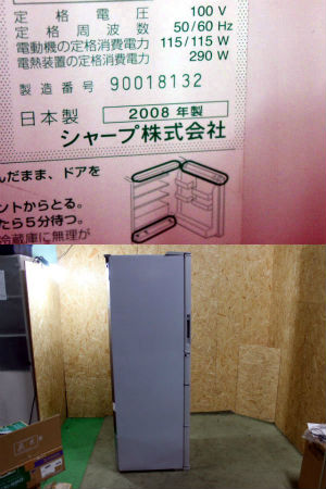 中古 冷蔵庫 SHARP SJ-HL42P 5ドア 左右開 415L 越谷発[r+]87250