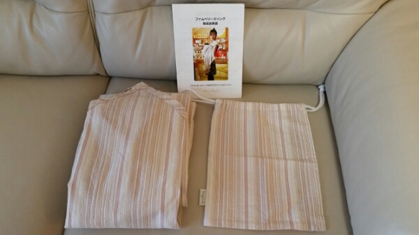 ファムベリー fammebelly スリング 百合