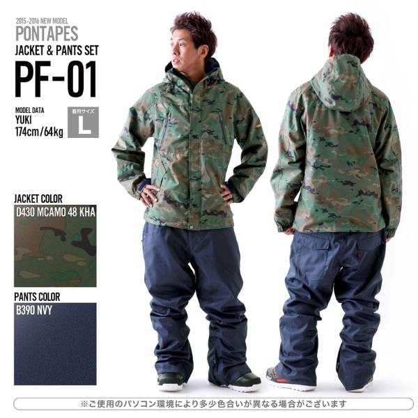 メンズ スノーボード ウェア 上下セット PF-01 XL