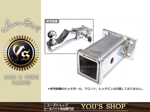 ヒッチメンバー 新品 ランクル60/70/80/100/200系 強化牽引 4穴 自動車