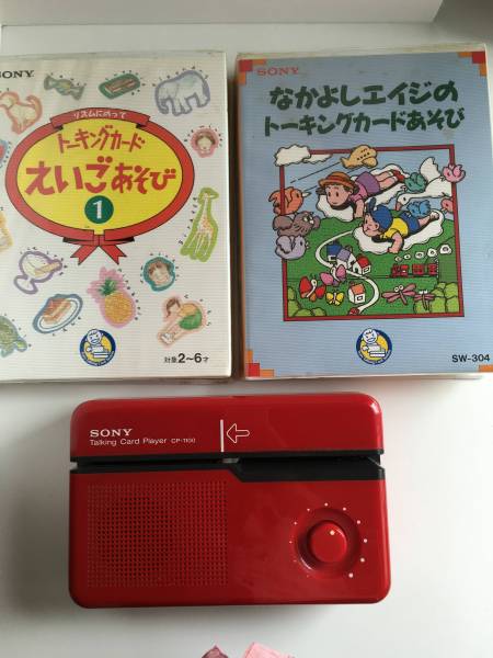 ☆SONYほしトーキングカードとプレイヤー☆USED☆(英語)｜売買された