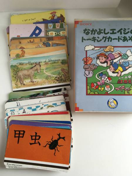 ☆SONYほしトーキングカードとプレイヤー☆USED☆(英語)｜売買された