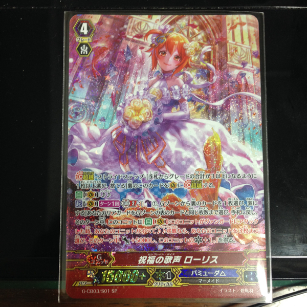 ヴァンガード 祝福の歌姫 祝福の歌姫 ローリス SP ヴァンガードGクラン