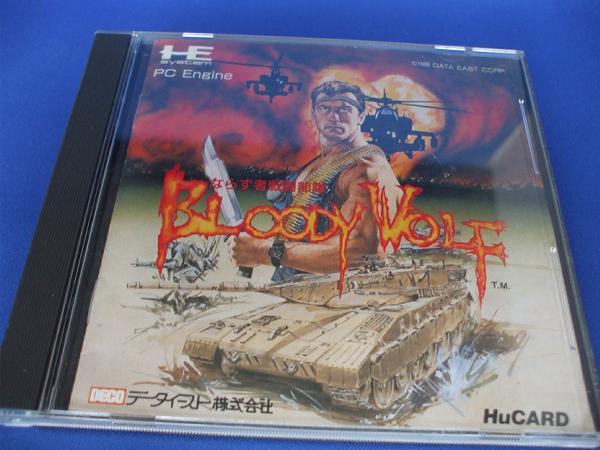 資料　日本ポピュラー史研究(下巻)-「GS」と「カレッジ・フォーク」篇- 資料 日本ポピュラー史研究 下巻 GS とカレッジ・フォーク篇