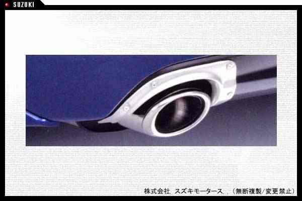 レガシィ エキゾーストフィニッシャー B4用 純正 部品