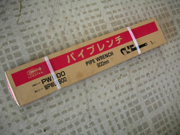 [新品未開封]ロブスター/エビ印 900mm 強力型パイプレンチ PW900