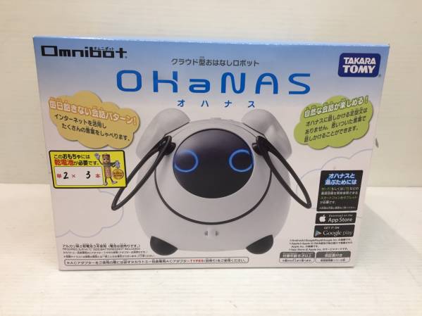 送料無料R13134 オハナス　未開封