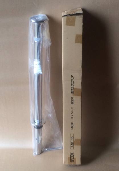 TOEX　車止めポール ステンレス製 径48.6 高さ700 固定式 ～2本