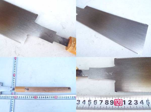 在銘品 中屋万吉 両刃 鋸/のこ 中古 刃渡22cm 大工道具 在銘品 中屋万吉 両刃 鋸/のこ 中古 刃渡22cm 大工道具