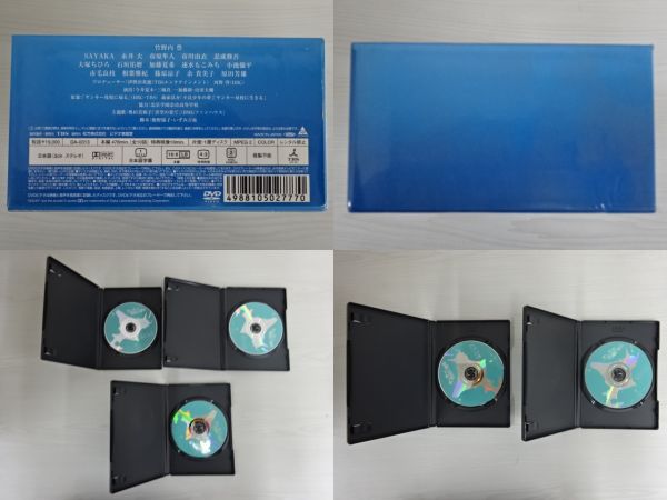 ★ヤンキー母校に帰る DVD-BOX★b111