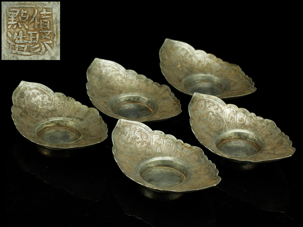 琴》煎茶道具 古錫極上彫細工茶托五客 在銘 時代唐