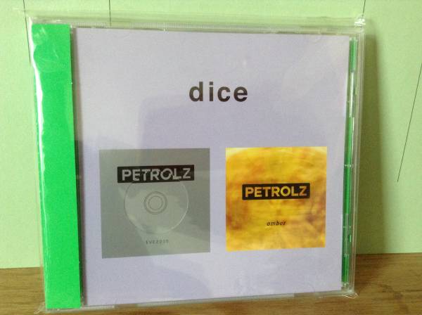 dice ペトロールズ PETROLZ 【会場限定】 PETROLZ◇ペトロールズ◇dice