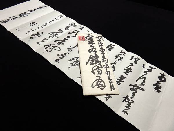 掛軸『晴秋』水野深草筆 紙本肉筆 太巻 二重箱 J119a 掛軸、肉筆、秋池遊鴨図、玉章、共箱、絹本、50×196㎝ | MIKAS