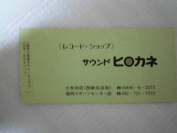 キャンディーズ さよならコンサート 0 コンサートプログラム チケット