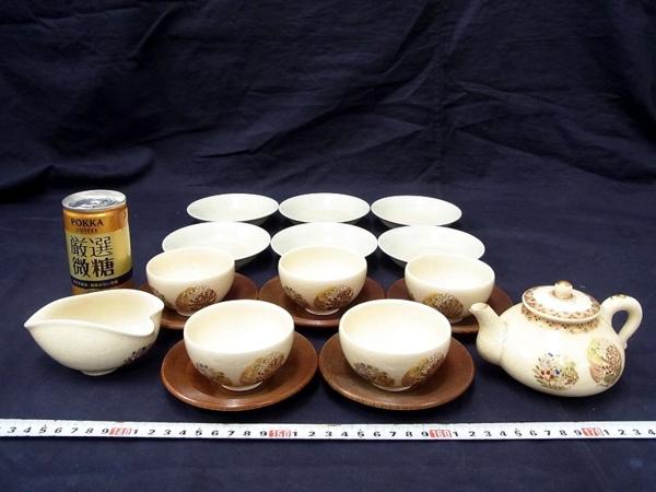 P05738 薩陶山 薩摩焼 他 急須 煎茶碗 銘々皿 茶托 18点 煎茶器