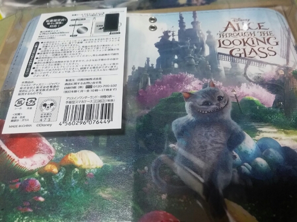 公式ウェブストアで アリスインワンダーランド☆チェシャ猫 手帳型