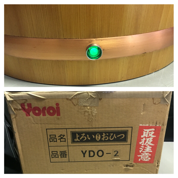 YDO-2 ごはん用 よろい電気おひつ ヨロイ よろい 電気おひつ 株式会社