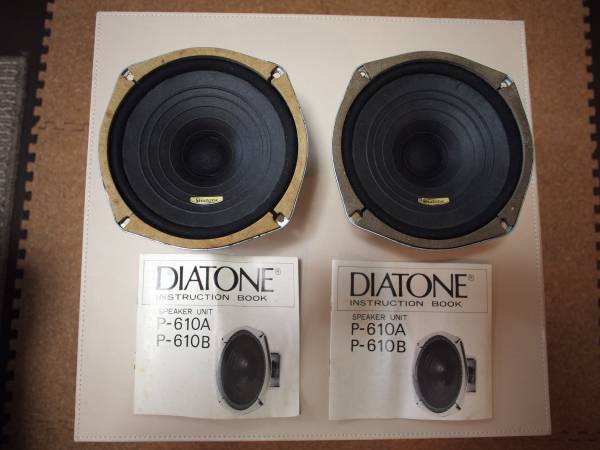 ダイヤトーン　Ｐ－６１０Ｂ　アルニコ　ペア　未使用