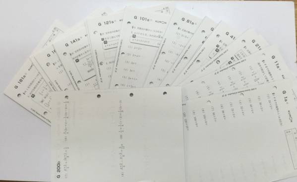 公文 くもん 算数G 200枚 未記入 未記入 くもん 公文 算数 G教材 200
