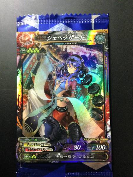 mtg シェヘラザード 日本語 107 黙示録 シェオルドレッド Sheoldred