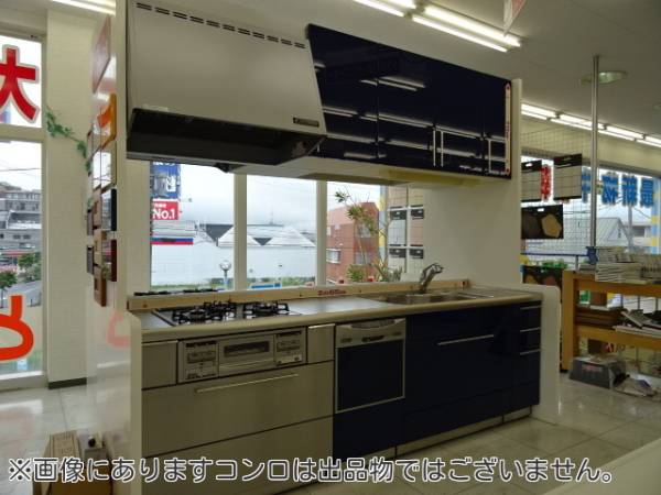 ◆永大◆I型システムキッチン◆W2550mm◆食洗付◆120万◆高級◆