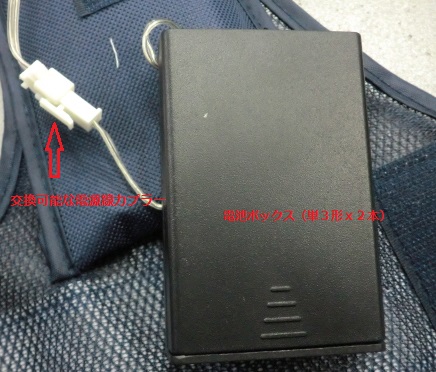 １着からOK 　新品 　70型 LED安全チョッキ 　LED反射ベスト 防犯　交通整理　工事現場　全３色　_3