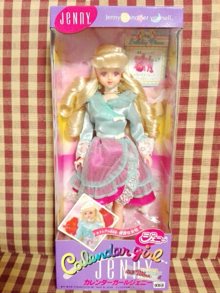 激レア カレンダーガール ジェニー 1997 8月カトレア 人形 売買されたオークション情報 Yahooの商品情報をアーカイブ公開 オークファン Aucfan Com