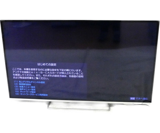 中古 東芝 REGZA 55J8 液晶 TV 55型 LED 地デジ BS 楽直S1945826