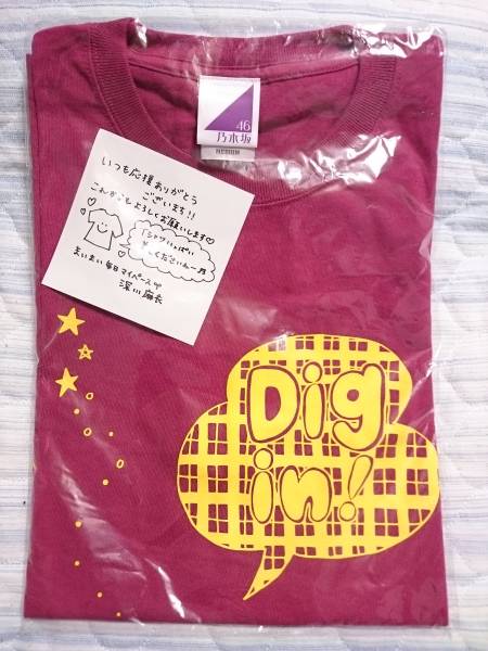 乃木坂46 Tシャツ 深川麻衣 個別デザイン レア 新品未開封 