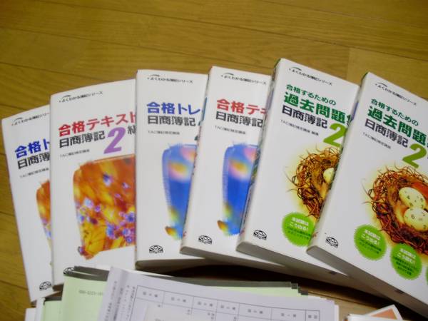 TAC出版の日商簿記2級DVD講座セット スッキリわかる 【公式通販】